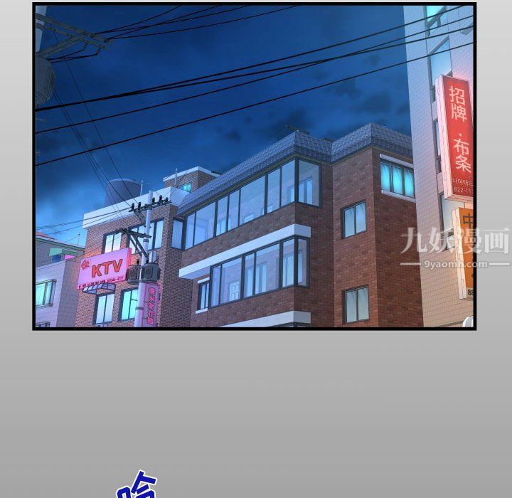 阿姨第23話