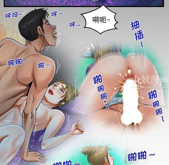 阿姨第23話