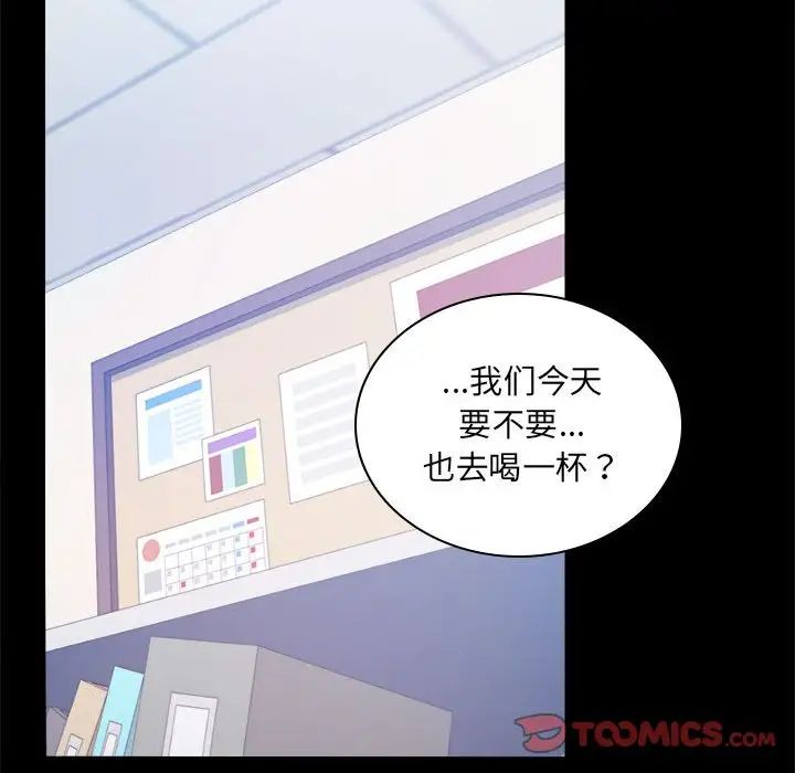 背叛的开始第6话