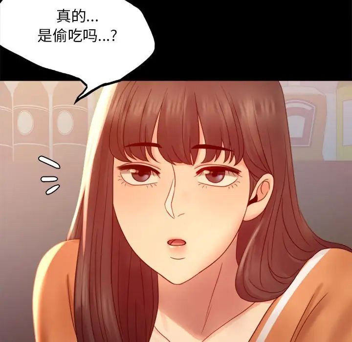 背叛的开始第6话
