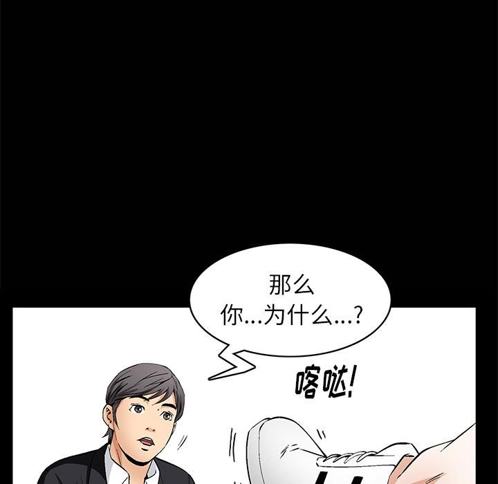 羈絆第1話