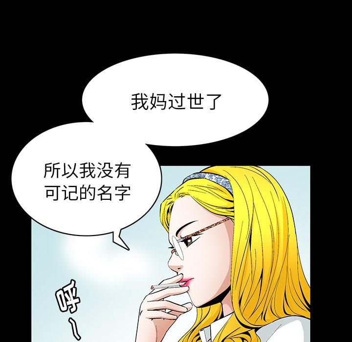 羁绊第1话