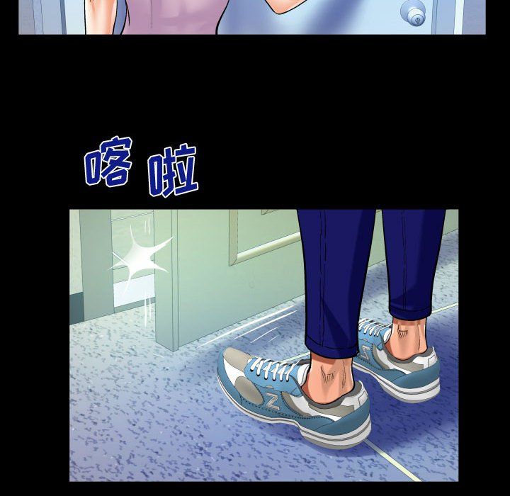 阿姨第23話
