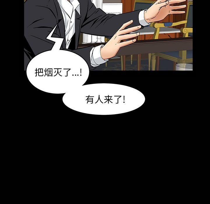 羁绊第1话