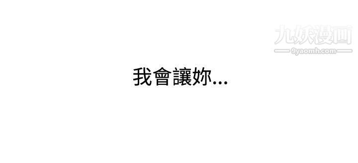 哪裡壞壞ep.10-同居人7