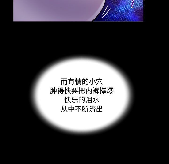 阿姨第23話