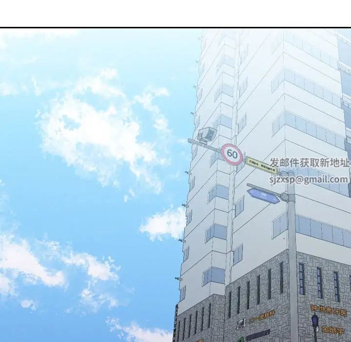 同一屋檐第32話