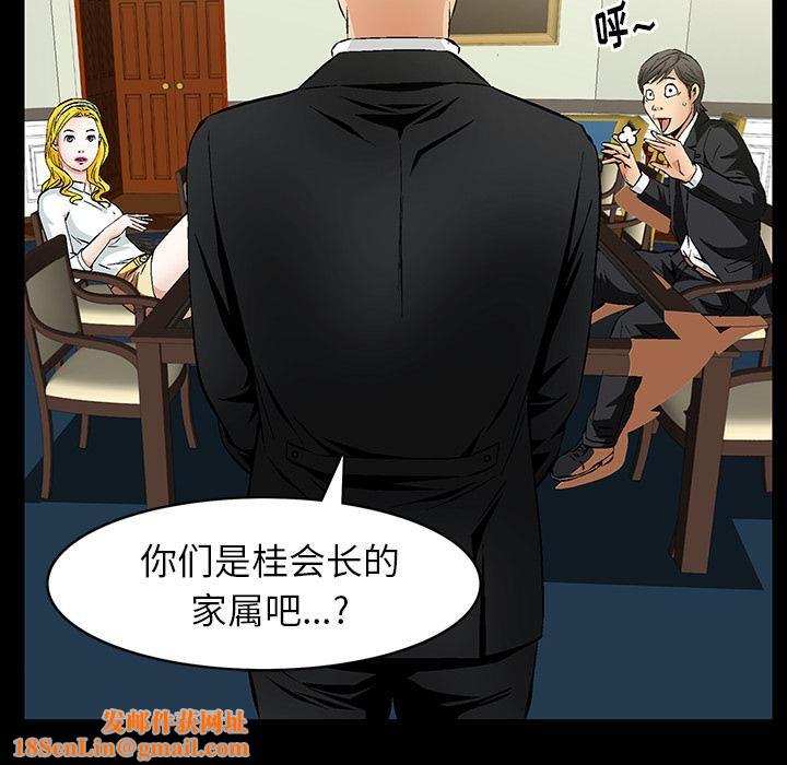 羁绊第1话