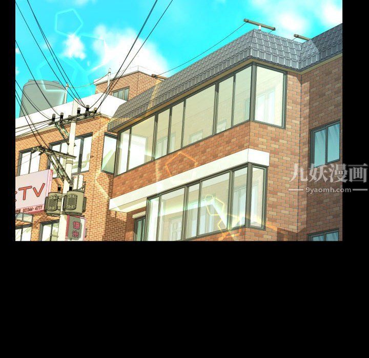 阿姨第23話