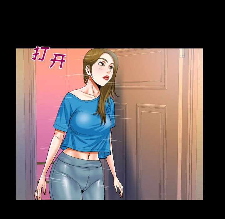 阿姨第23话