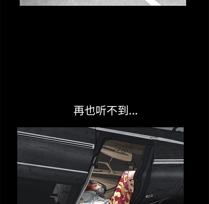 羁绊第1话
