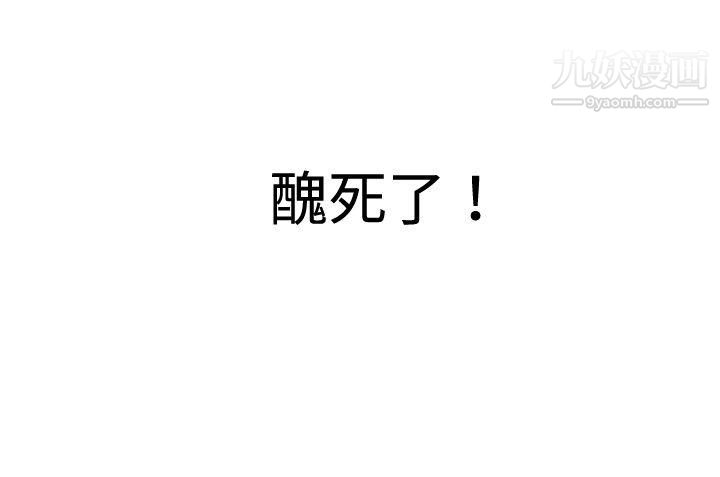 哪里坏坏ep.11-203号1