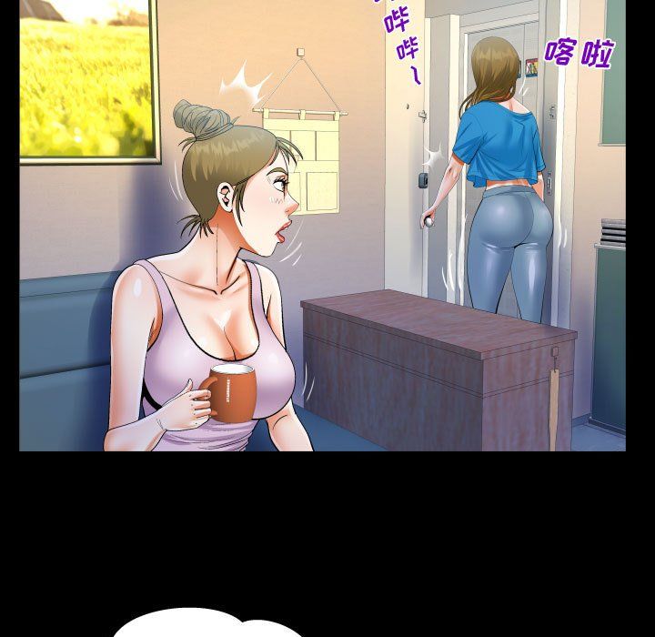 阿姨第23话