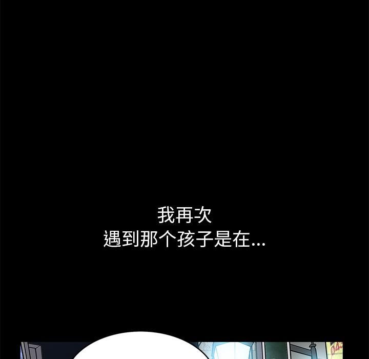 羁绊第1话