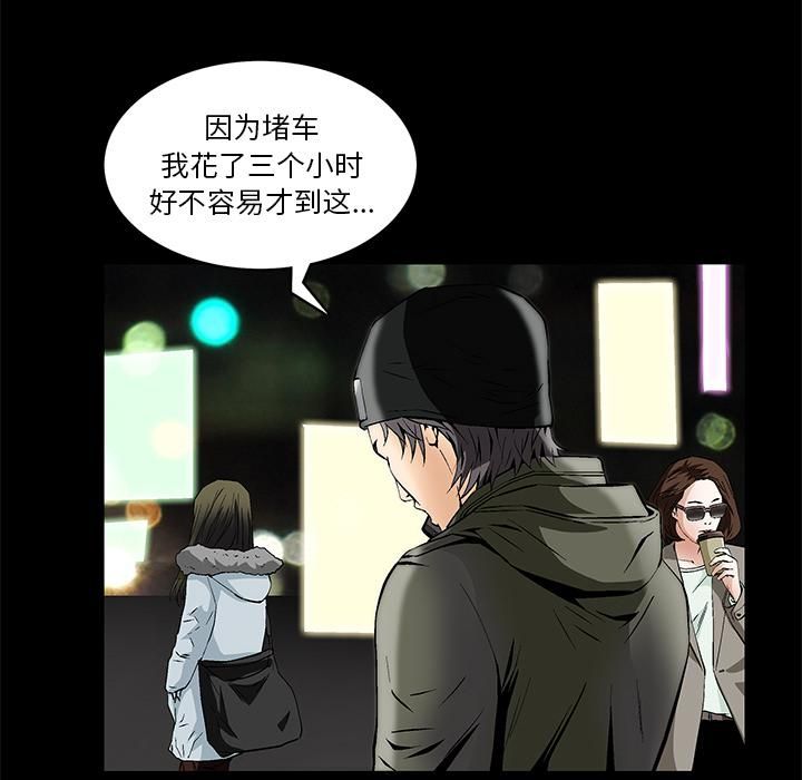 羁绊第1话