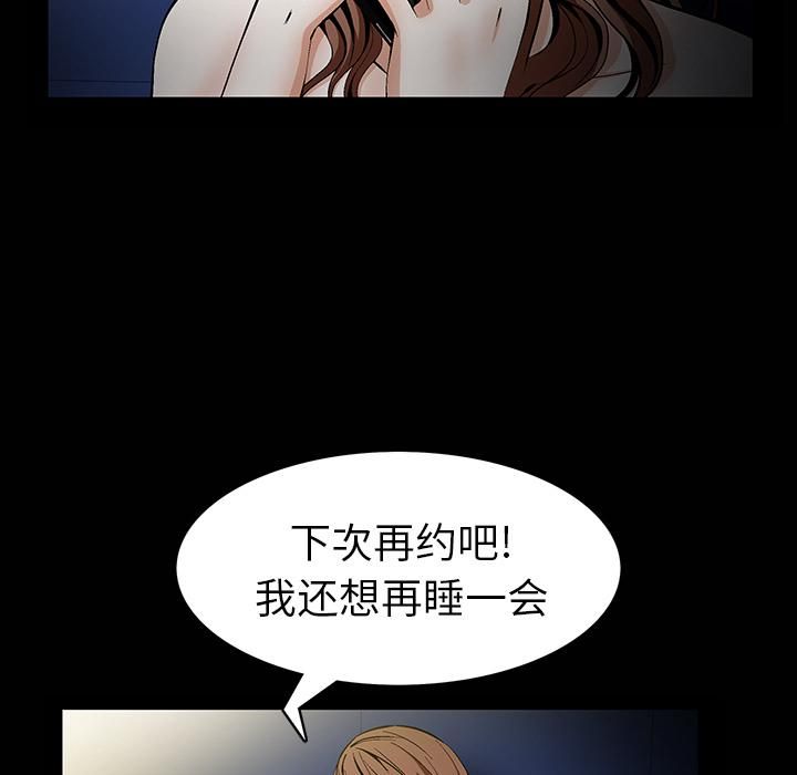 羁绊第1话