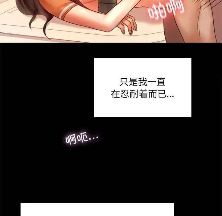背叛的开始第7话