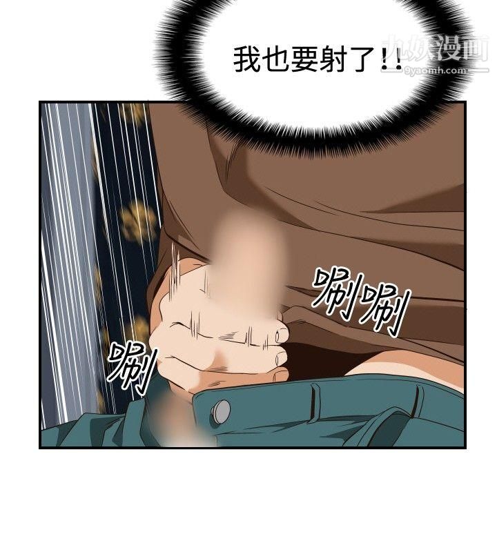 哪裡壞壞ep.11-203號1