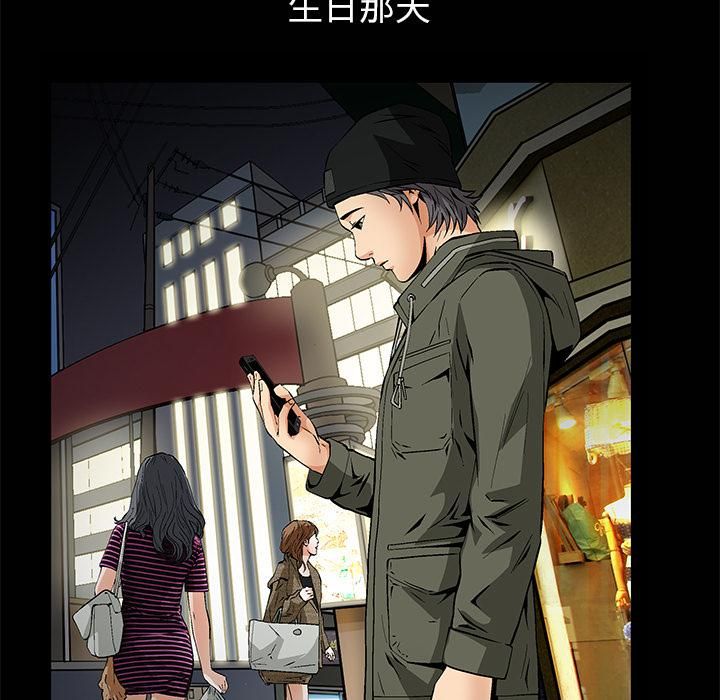 羁绊第1话