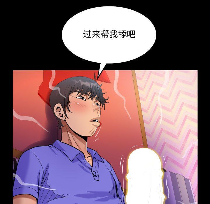 阿姨第23话