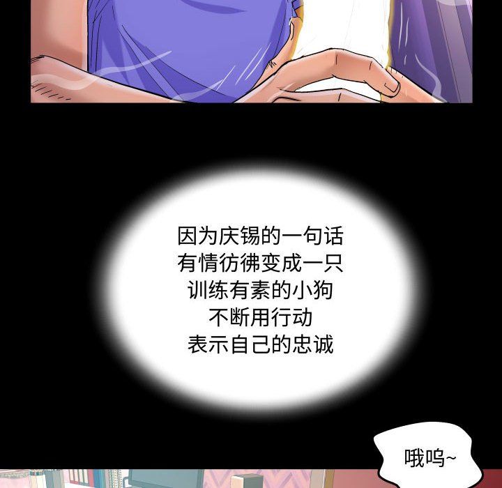 阿姨第23话