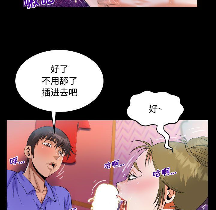 阿姨第23話