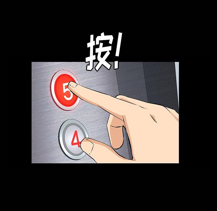 羈絆第1話