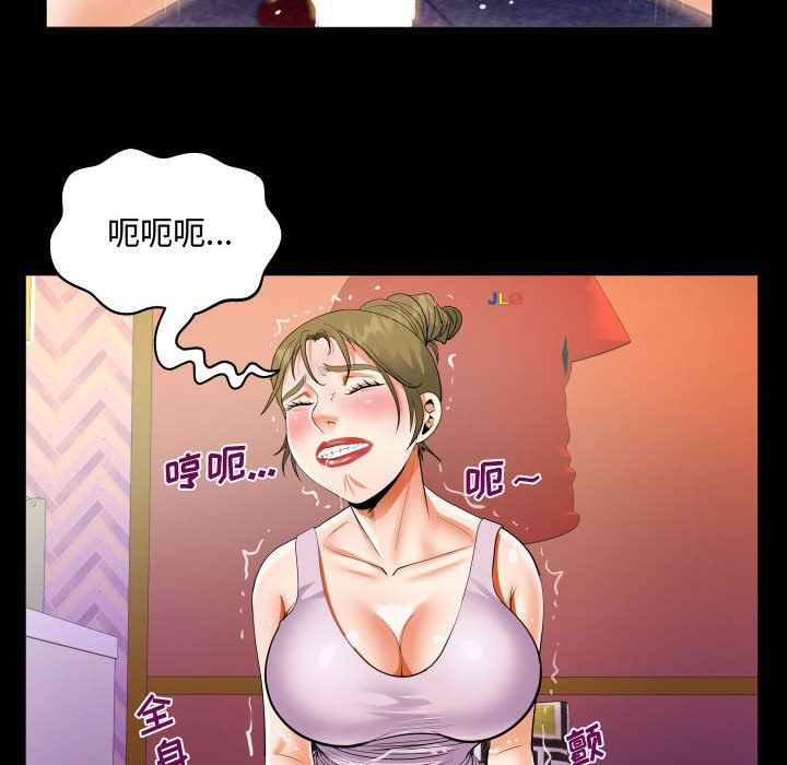 阿姨第23话