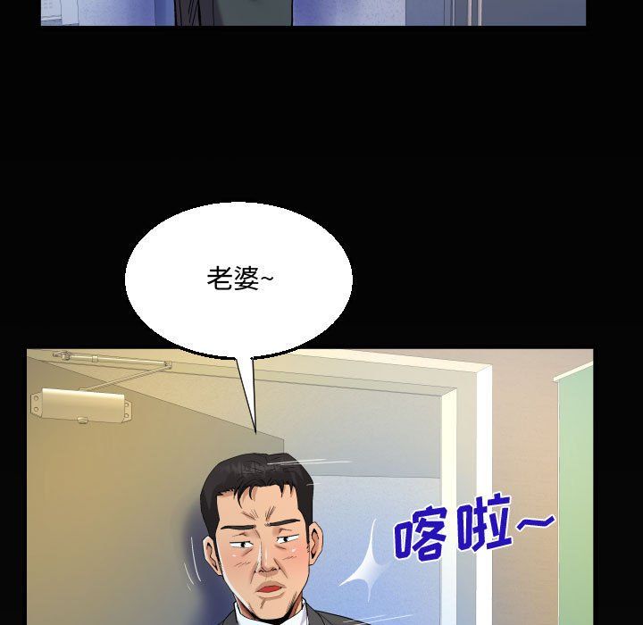 阿姨第23話