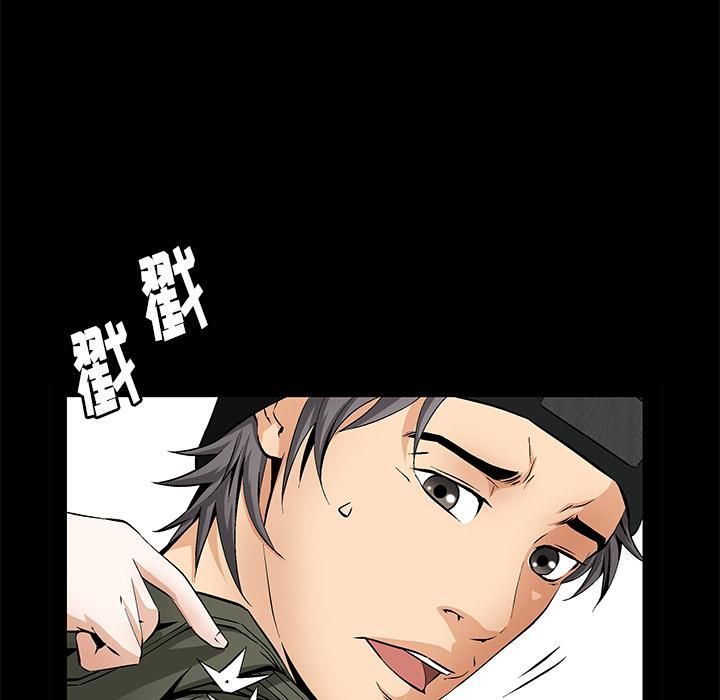 羁绊第1话