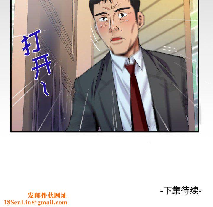 阿姨第23话