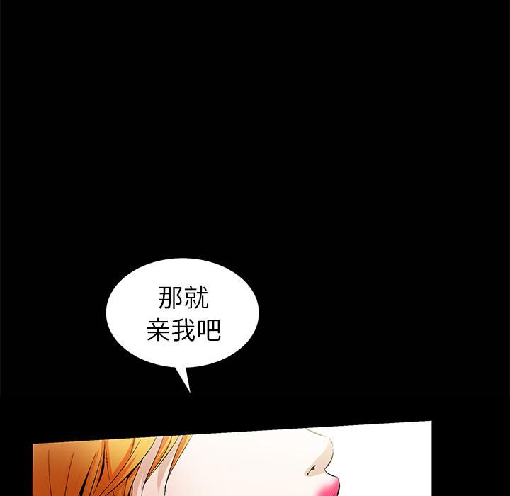 羁绊第1话