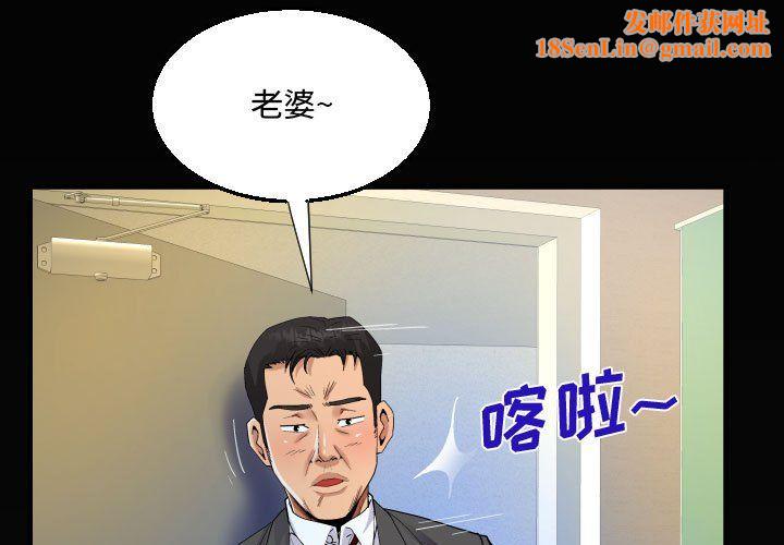 阿姨第24話