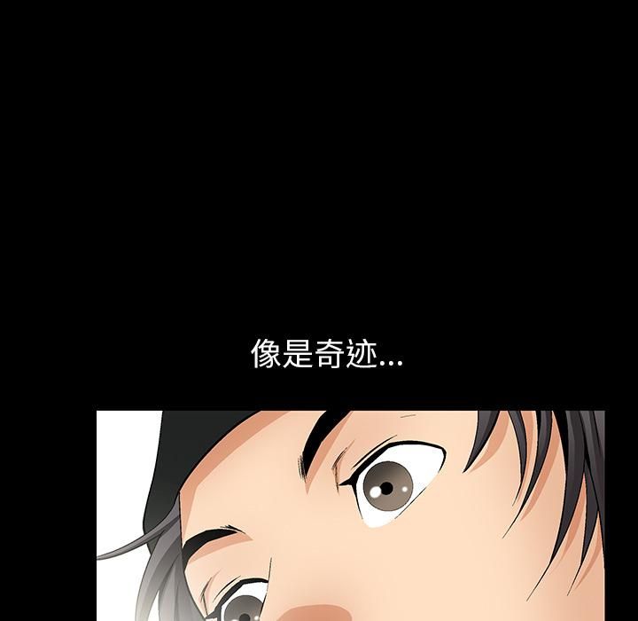 羁绊第1话