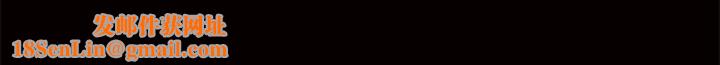 羁绊第1话