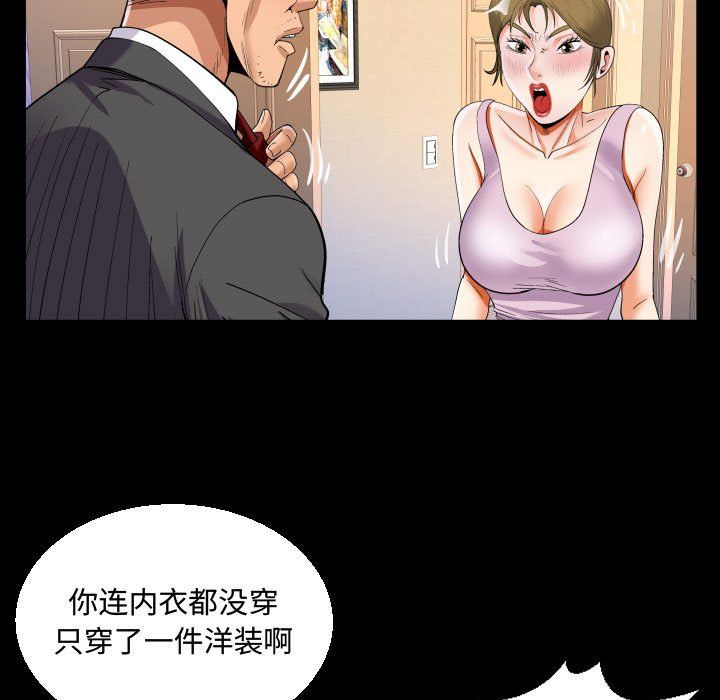 阿姨第24話