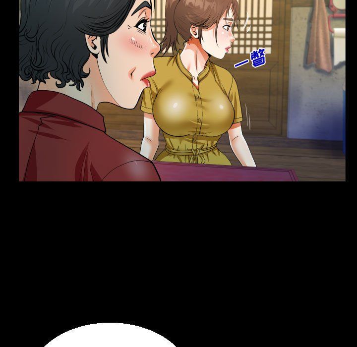 阿姨第24話