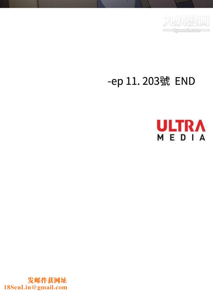 哪里坏坏ep.11-203号5