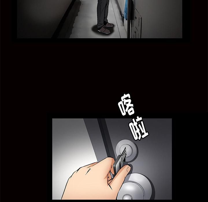 羁绊第2话
