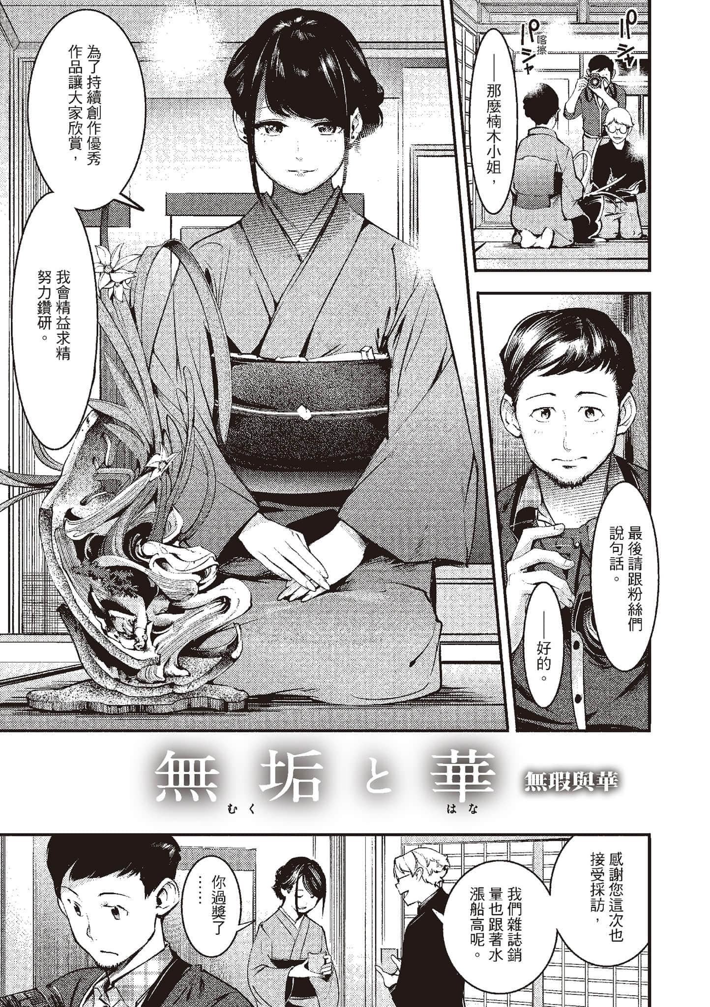 [SAVAN]発情ラビッツ[中國翻訳][DL版][SAVAN]発情ラビッツ[中國翻訳][DL版]