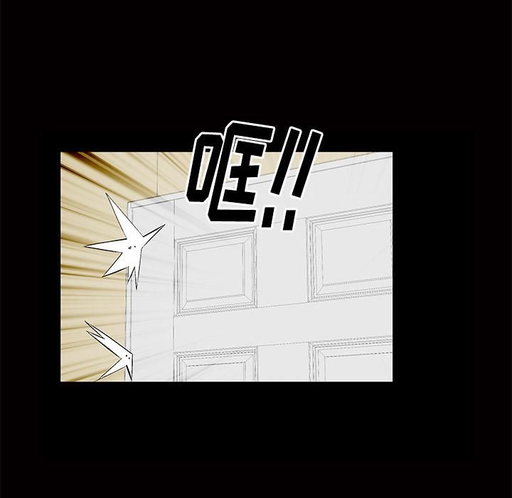 羁绊第2话