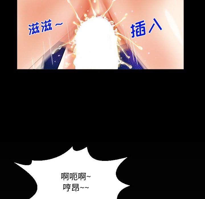 阿姨第24話