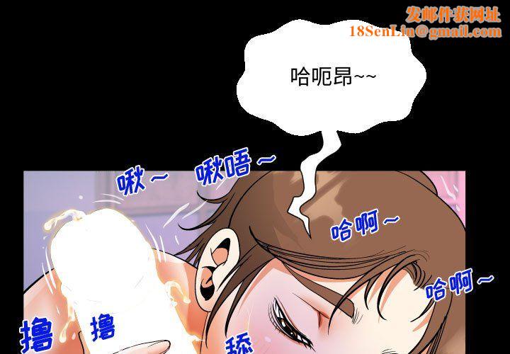 阿姨第25話