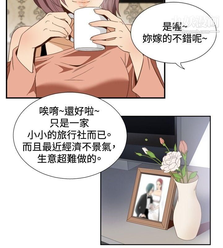 哪里坏坏ep.11公职考生2