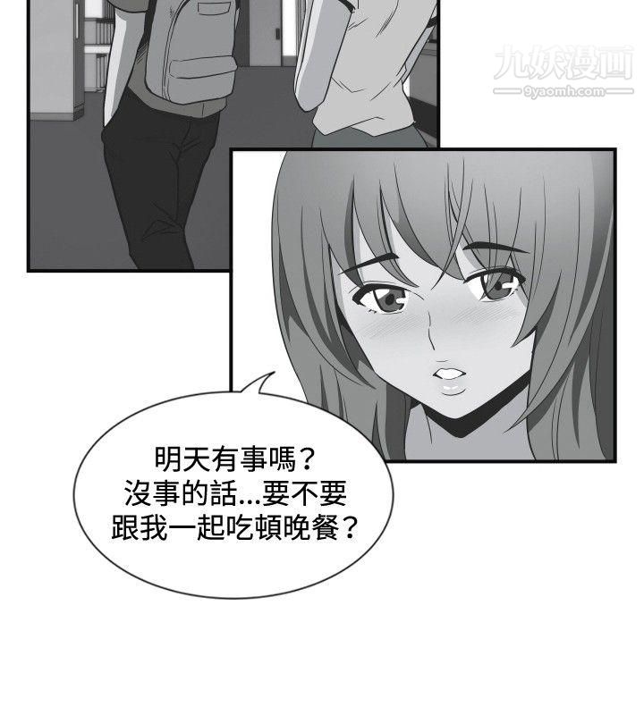 哪里坏坏ep.11公职考生2