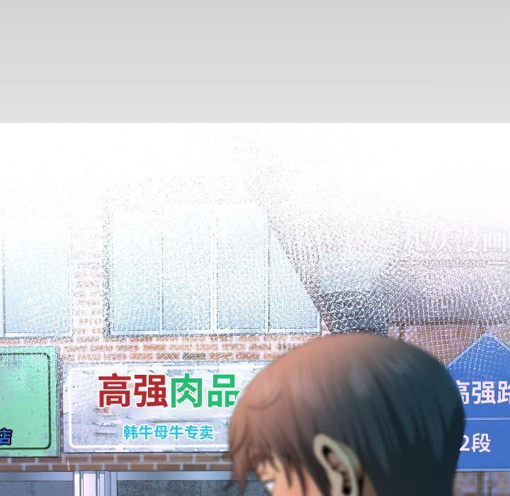 《阿姨》第25话