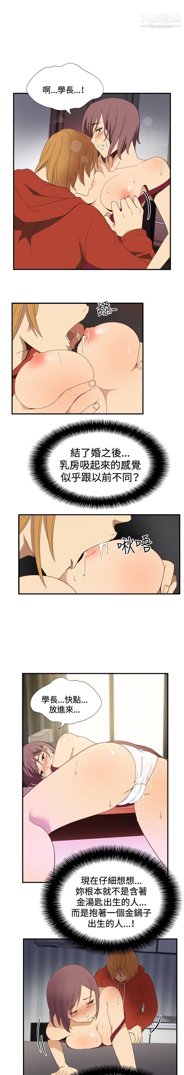 哪裡壞壞ep.11公職考生2
