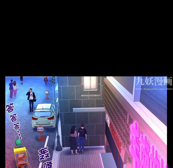 阿姨第25话