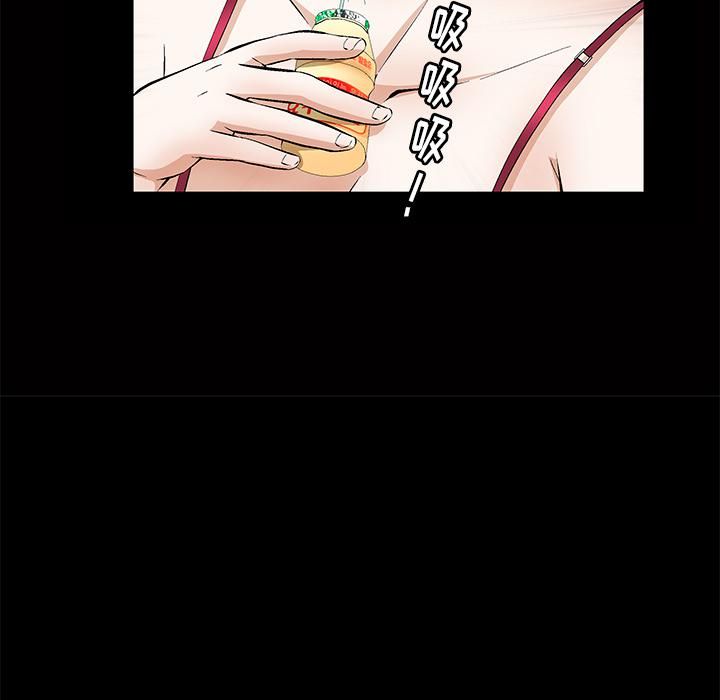 羁绊第2话
