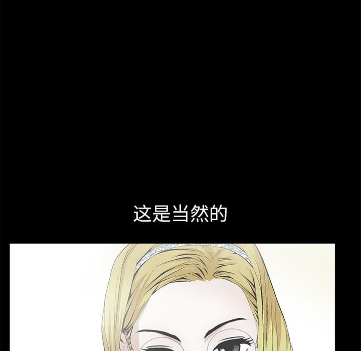 羁绊第2话